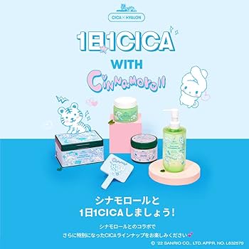 ナノディーバ　基礎化粧品 EXAモール エキスパートアライアンス株式会社
